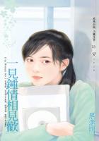 citywoman一见钟情相见欢