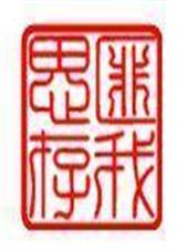 黑色汇集