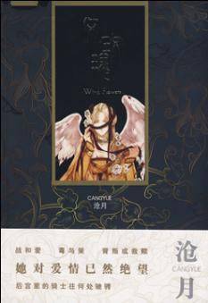 风玫瑰
