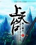 上天台