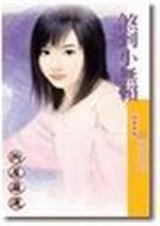 煞到小无赖