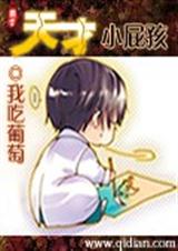 天才小屁孩_2