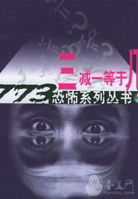 三减一等于几