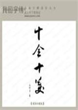 十全十美