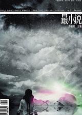 08第四期