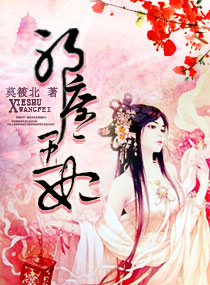 灵幻天书