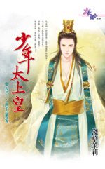 逆天绝爱