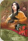 寂寞江湖无归春