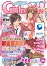 火星少女第二期