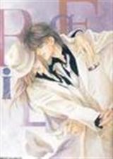别碰我