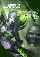 穿越之绝色神偷