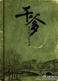 十年暗恋