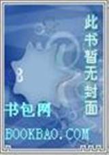 危险性游戏