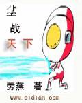 巫战天下