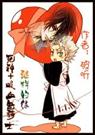 死神+吸血鬼骑士谜样的绿