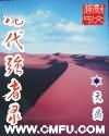 现代强者录