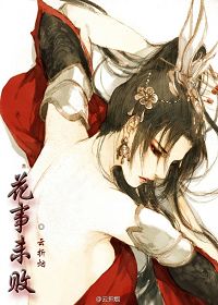 花事未败