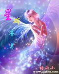 星碎苍穹