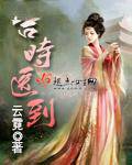 吉时医到