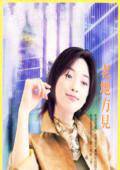 老地方见