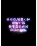 默笙星辰