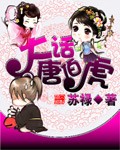 情意迟迟
