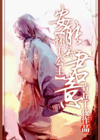 安能知君意？