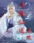 位面血统皇者