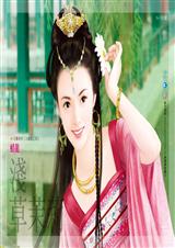 蜻龙