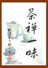 无心二嫁_