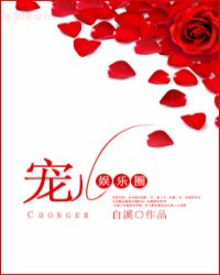 最萌身高差