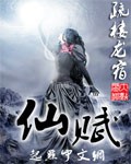 千明宇