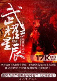 魔唤大陆