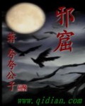 龙腾古武
