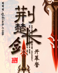 龙祭
