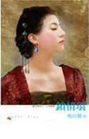锁情环