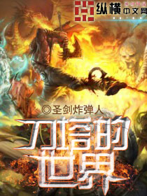 刀塔之无尽的生存