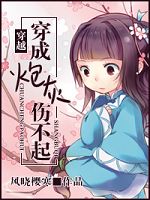 黑历史