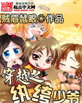 宿命