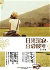 念念不忘