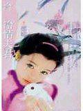 冷情夫君全