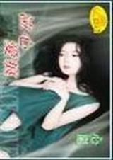 泣心爱痕