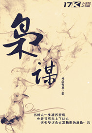 我当混子的那些年