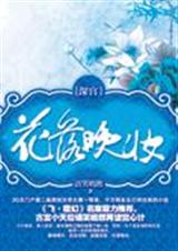 小宫女深宫迷情深宫花落晚妆