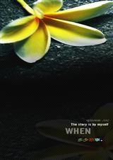 丫鬟好古怪