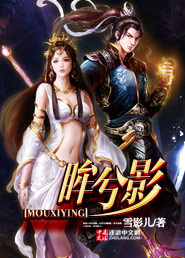 眸兮影