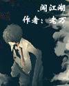 魔法学徒闯江湖