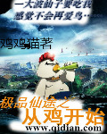 极乐仙王