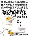 无限之兑换冒险