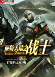 战神崛起
